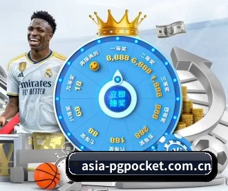 asia-pgpocket.com.cn APP